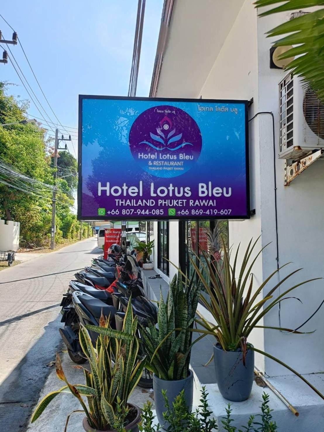 Lotus Bleu Resort & Restaurant Rawai Exterior photo
